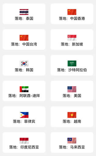 应用截图