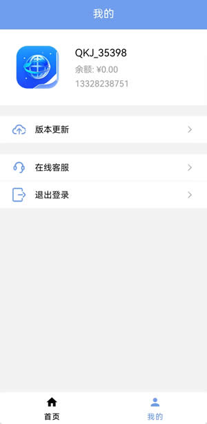 设置界面